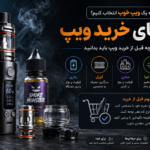 Buy-Vape
